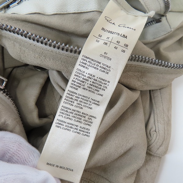 実際に弊社で買取させて頂いたRick Owens/リックオウエンス 19SS 加工 ラムレザー ボンバージャケット/ライダースジャケット RU19S2775-LBA/52の画像 3枚目