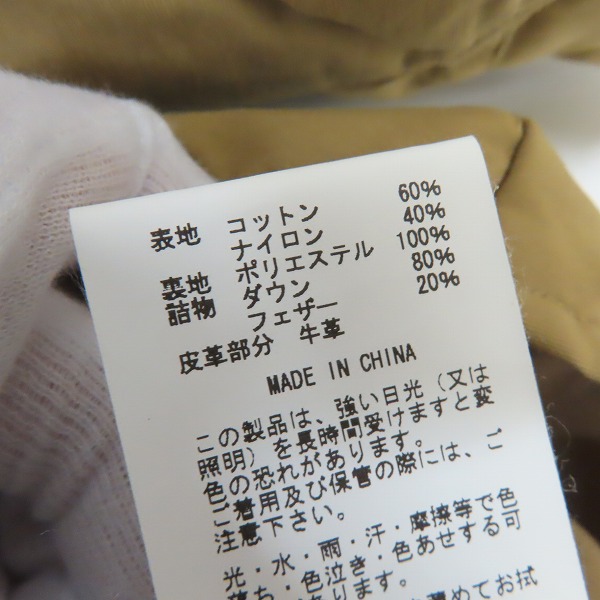 実際に弊社で買取させて頂いたSUGAR CANE/シュガーケーン レザーヨーク ウエスタン ダウンジャケット SC13926/Lの画像 4枚目