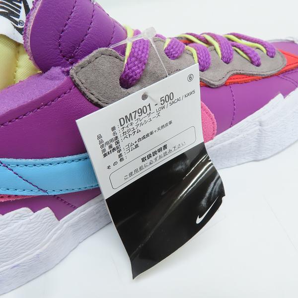 実際に弊社で買取させて頂いた(1)NIKE×KAWS×SACAI/ナイキ×カウズ×サカイ BLAZER LOW/ブレーザー ロー DM7901-500/27.5の画像 8枚目