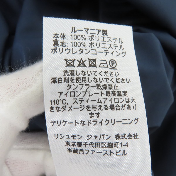 実際に弊社で買取させて頂いたDunhill/ダンヒル ゴールド×シルバージップ ポリエステルジャケット/Mの画像 4枚目