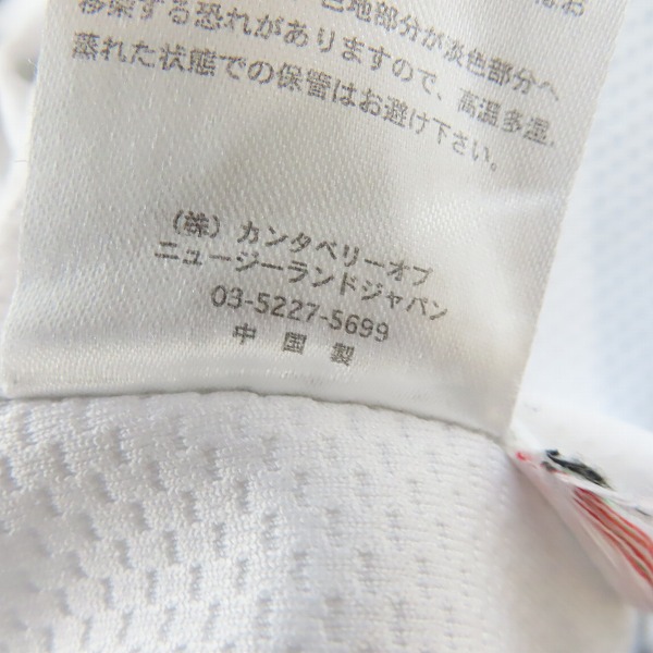 実際に弊社で買取させて頂いたCANTERBURY/カンタベリー SUNWOLVES/サンウルブズ レプリカ アウェイ ジャージ ラグビーウェア/RG37151/XLの画像 4枚目