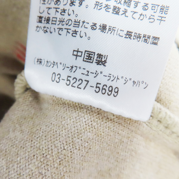 実際に弊社で買取させて頂いた【未使用】CANTERBURY/カンタベリー カーディガン/L/S CARDIGAN/WA40701/Lの画像 4枚目