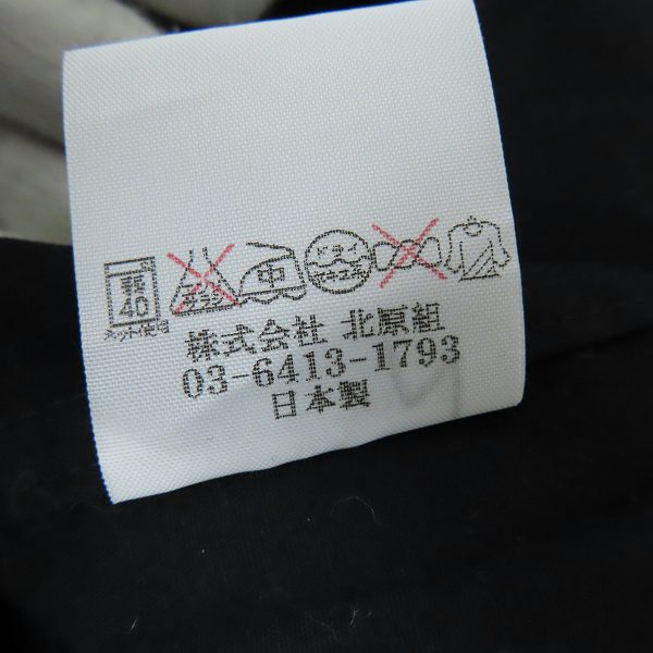 実際に弊社で買取させて頂いたBACK BONE/バックボーン ロゴラベルデザイン 長袖シャツ/Mの画像 4枚目