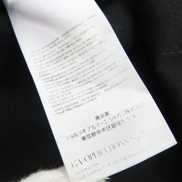 実際に弊社で買取させて頂いたARMANI EXCHANGE/アルマーニエクスチェンジ ボア ジップアップ パーカー/XLの画像 4枚目
