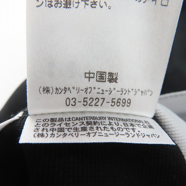 実際に弊社で買取させて頂いたCANTERBURY/カンタベリー SUNWOLVES/サンウルブズ ラグビー 長袖シャツ/R79019SR/4Lの画像 4枚目