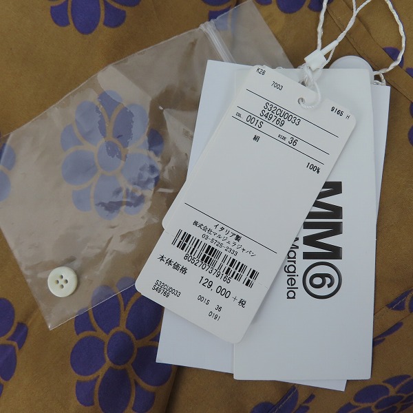 実際に弊社で買取させて頂いた【未使用】MM6 Maison margiela/マルタンマルジェラ 19SS シルク総柄ロングシャツワンピース S32CU0033 36の画像 6枚目