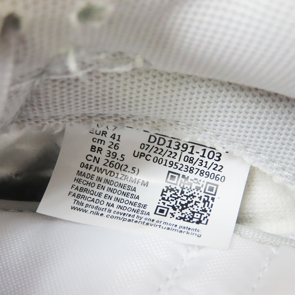 実際に弊社で買取させて頂いたNIKE/ナイキ DUNK LOW/ダンク ロー Grey Fog/グレーフォグ DD1391-103/26.0の画像 5枚目