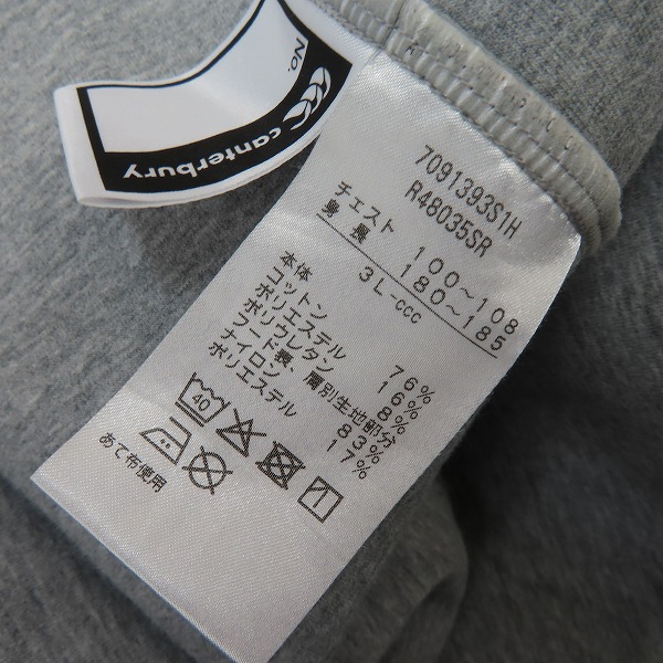 実際に弊社で買取させて頂いたCANTERBURY/カンタベリー SUNWOLVES/サンウルブズ パーカー/R48035SR/3Lの画像 3枚目