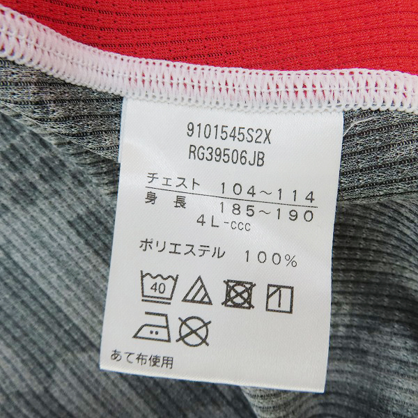 実際に弊社で買取させて頂いたCANTERBURY/カンタベリー ジャパン プラクティス スリーブレス シャツ/RG39506JB/4Lの画像 3枚目