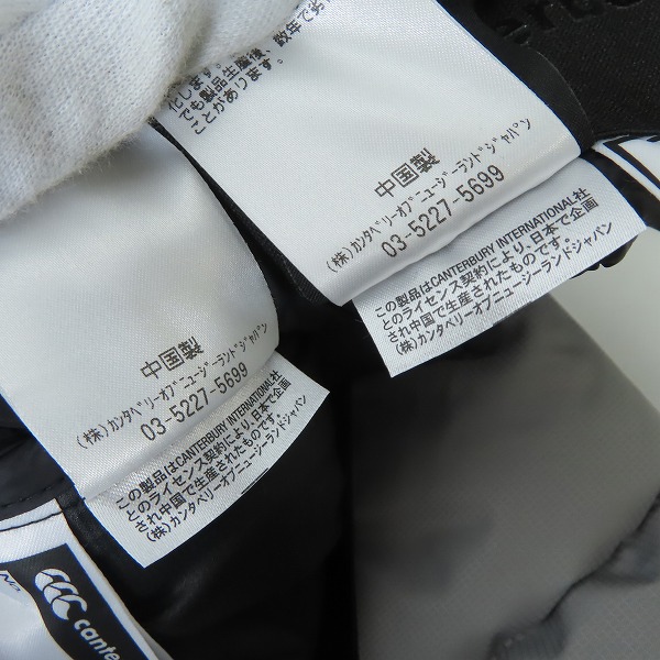 実際に弊社で買取させて頂いたCANTERBURY/カンタベリープラクティス セットアップ R10049SR/R79552SR/4Lの画像 4枚目