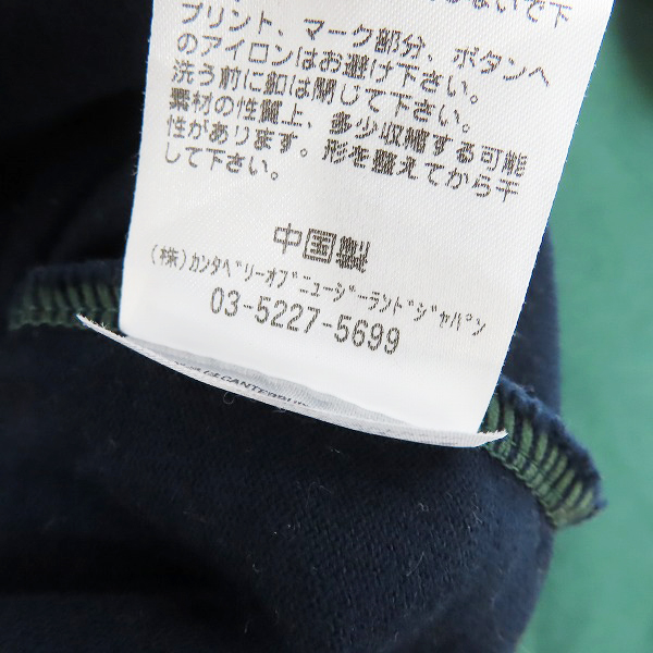 実際に弊社で買取させて頂いたCANTERBURY/カンタベリー 長袖 ラガーシャツ RA48903/3Lの画像 4枚目