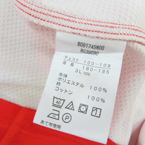 実際に弊社で買取させて頂いたCANTERBURY/カンタベリー SUNWOLVES/サンウルブズ レプリカホームジャージ ラグビーウェア/RG39090/3Lの画像 3枚目