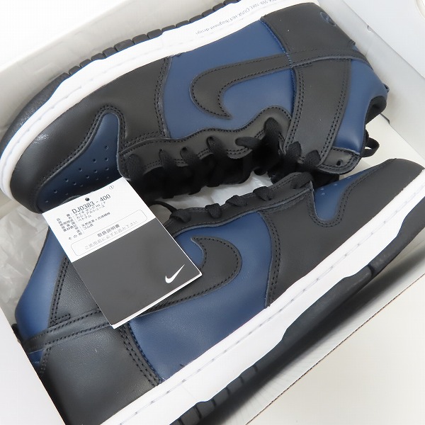 実際に弊社で買取させて頂いたNIKE×FRAGMENT DESIGN/ナイキ×フラグメント DUNK HI/F ダンク DJ0383-400/26.5の画像 7枚目