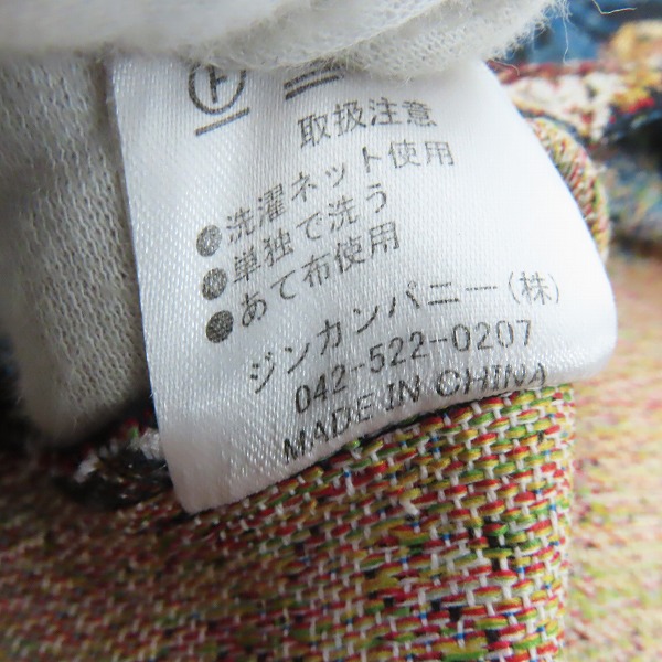 実際に弊社で買取させて頂いたNO ID./ノーアイディー ゴブランCPO-BIG-JKT タイガーフェイス ビッグジャケット/ONEの画像 4枚目