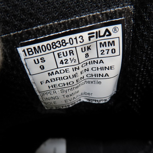 実際に弊社で買取させて頂いたFILA/フィラ BARRICADEXT 97/バリケードXT 97 スニーカー 1BM00838-013/27.0の画像 5枚目