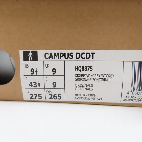 実際に弊社で買取させて頂いたDESCENDANT×adidas/ディセンダント×アディダス Campus Dark Gray/キャンパス スニーカー HQ8875/27.5の画像 9枚目