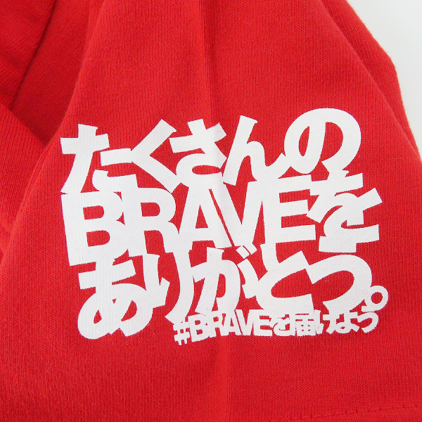 実際に弊社で買取させて頂いたCANTERBURY/カンタベリー ラグビーワールドカップ2019 日本大会 記念Tシャツ RWC ONE TEAM TEE/VWT39456/3Lの画像 5枚目