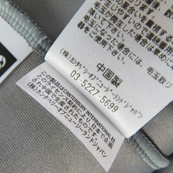 実際に弊社で買取させて頂いた【未使用】 CANTERBURY/カンタベリー SUNWOLVES/サンウルブズ ラグビー ダフテックエアー ジャケット R49031SR/4Lの画像 4枚目