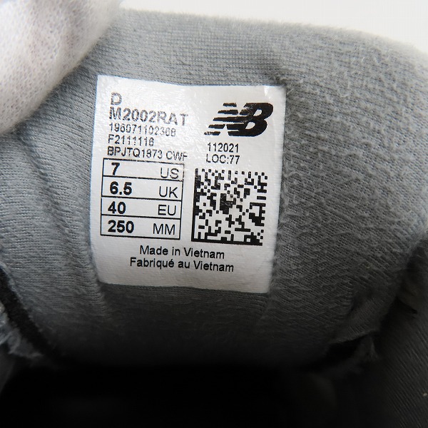 実際に弊社で買取させて頂いたNew Balance/ニューバランス アトモス別注 スニーカー M2002RAT/25の画像 5枚目