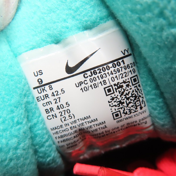 実際に弊社で買取させて頂いた【未使用】 NIKE×atmos/ナイキ×アトモス AIR MAX2 LIGHT QS エアマックス2 CJ6200-001/27の画像 5枚目