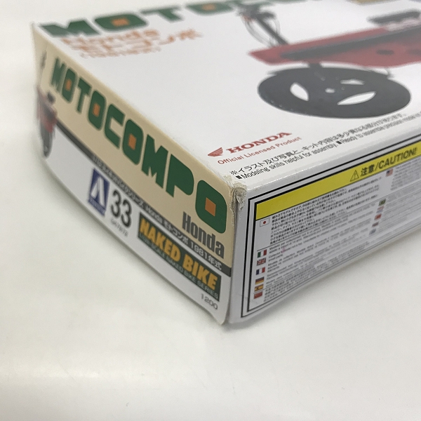 実際に弊社で買取させて頂いた【未組立】AOSHIMA/アオシマ 1/12スケール  HONDA MOTOCOMPO 81年式 プラモデルの画像 4枚目