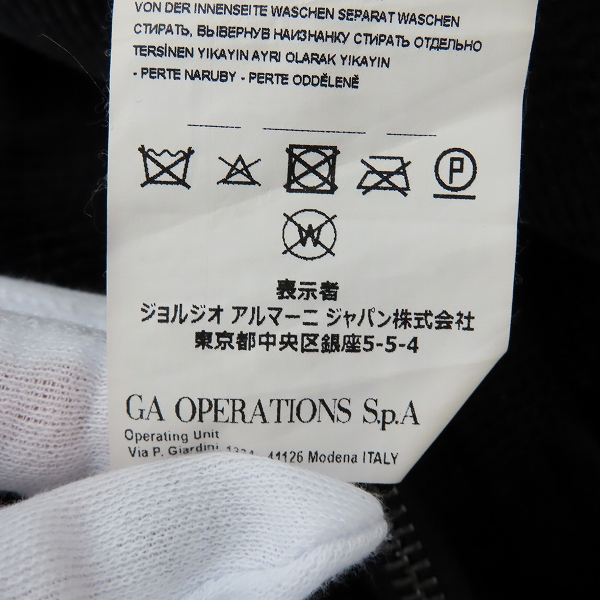 実際に弊社で買取させて頂いた【JPタグ】EMPORIO ARMANI/エンポリオアルマーニ ロゴ刺繍 リバーシブルボンバージャケット 6Z1BP7 1NGLZ/46の画像 7枚目