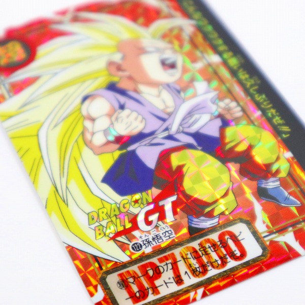 カードダス買取ドラゴンボール】カードダス買取]ドラゴンボール GT