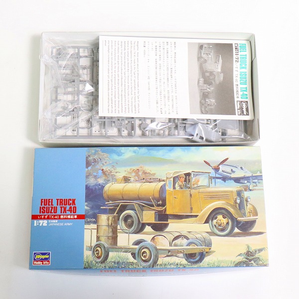 実際に弊社で買取させて頂いた【未組立】Hasegawa/ハセガワ 1/72 いすず TX-40 燃料補給車 プラモデルの画像 1枚目
