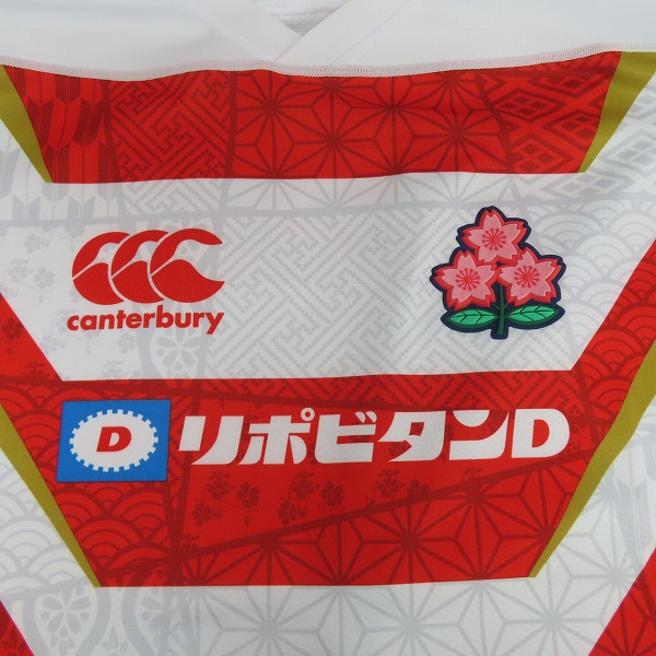 実際に弊社で買取させて頂いたCANTERBURY/カンタベリー  日本代表公式レプリカ ホームジャージ/VCR39010/3Lの画像 5枚目