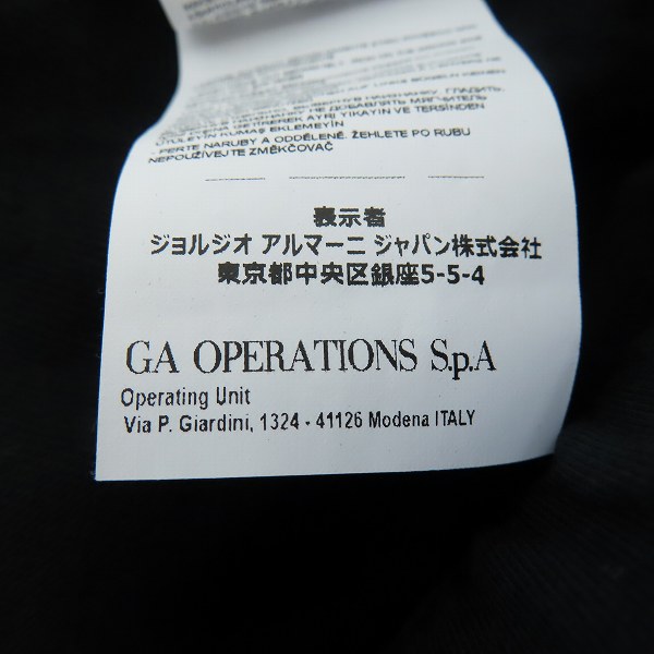 実際に弊社で買取させて頂いたEA7 EMPORIO ARMANI/エンポリオ アルマーニ サイドテープロゴ ジャージワイドパンツ/XSの画像 5枚目