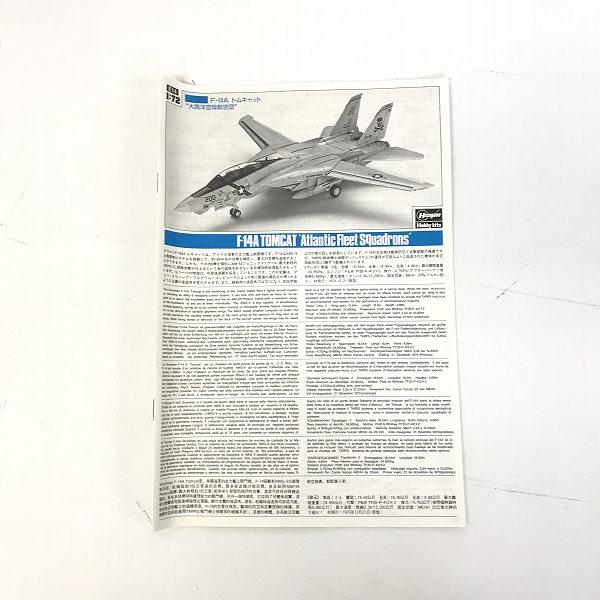 実際に弊社で買取させて頂いた【未組立】ハセガワ 1/72 アメリカ海軍艦上戦闘機 F-14A トムキャット 大西洋空母航空団 プラモデルの画像 1枚目