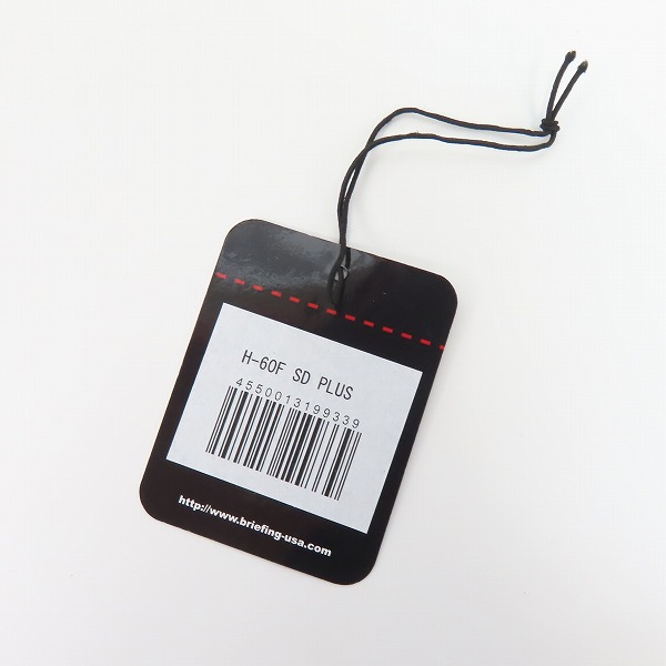 実際に弊社で買取させて頂いたBRIEFING/ブリーフィング H-60F SD PLUS/スーツケース/キャリーバッグ ポリカーボネート BRA193C27の画像 8枚目