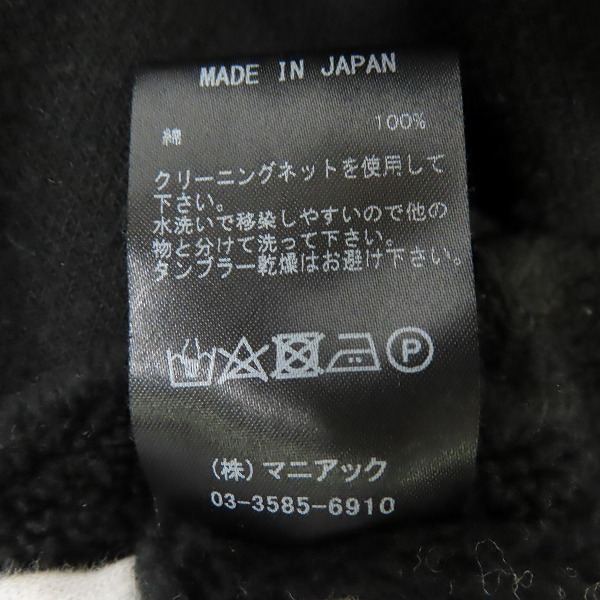 実際に弊社で買取させて頂いたLGB/ルグランブルー ジップアップパーカー フーディー PK/M 00001SF/1の画像 4枚目