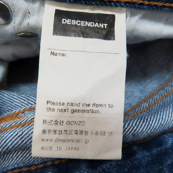 実際に弊社で買取させて頂いたDESCENDANT/ディセンダント ストレート デニムパンツ/2の画像 5枚目