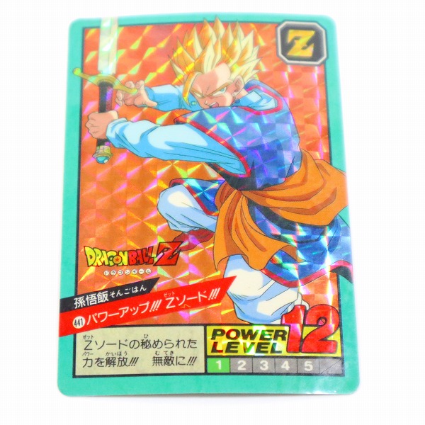 【激レア】No.1000到達記念 ホログラム 孫悟空 ドラゴンボールカードダス 激レア】No.1000到達記念 ホログラム 孫悟空 ドラゴンボールカードダス