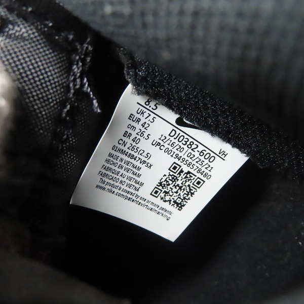 実際に弊社で買取させて頂いたNIKE×FRAGMENT DESIGN/ナイキ×フラグメント DUNK HI/F BEIJING ダンク DJ0382-600 /26.5の画像 5枚目