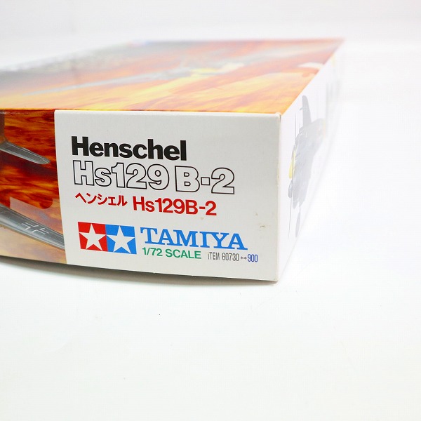 実際に弊社で買取させて頂いた【未組立】TAMIYA/タミヤ 1/72 Henschel ヘンシェル Hs 129Ｂ-2 プラモデルの画像 8枚目