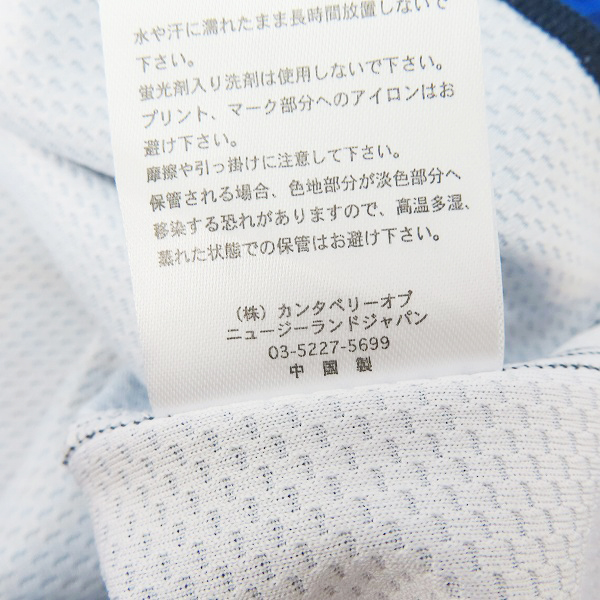 実際に弊社で買取させて頂いたCANTERBURY/カンタベリー ラグビー 日本代表 公式レプリカ オルタネートジャージ/ウェア/VCR39011/3Lの画像 4枚目