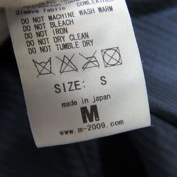 実際に弊社で買取させて頂いたM/エム THANK YOU FRIENDS レザー切替 ジャケット/Sの画像 3枚目