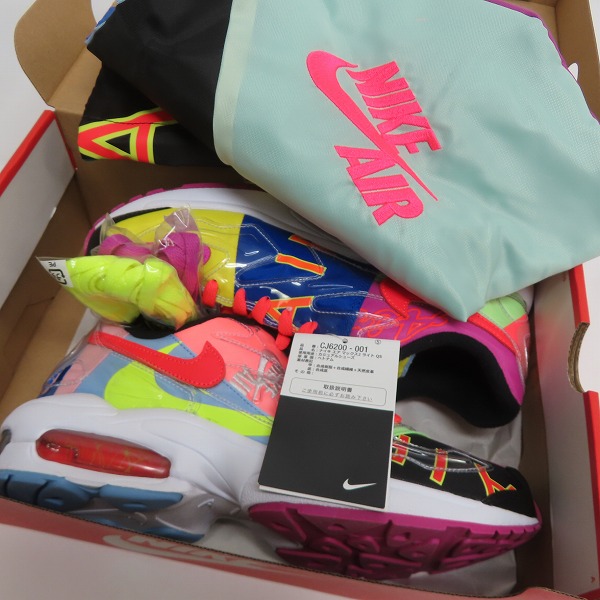 実際に弊社で買取させて頂いた【未使用】 NIKE×atmos/ナイキ×アトモス AIR MAX2 LIGHT QS エアマックス2 CJ6200-001/27の画像 7枚目