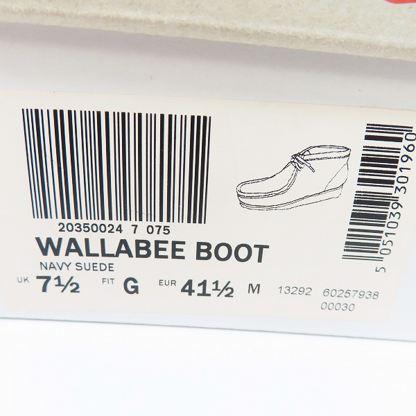 実際に弊社で買取させて頂いたuniform experiment×CLARKS/ユニフォームエクスペリメント×クラークス WALLABEE BOOT/ワラビーブーツ UE-120117/7.5の画像 8枚目