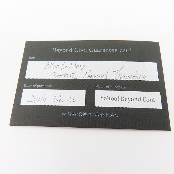 実際に弊社で買取させて頂いた【ギャラ付】Bloody Mary/ブラッディマリー ネレイドペンダント w/1サファイアの画像 6枚目