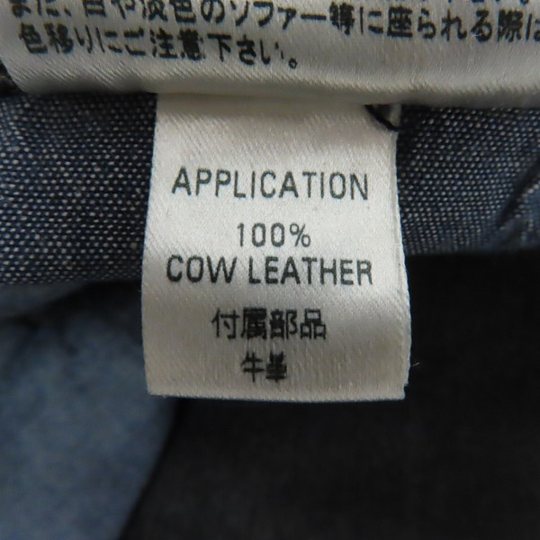 実際に弊社で買取させて頂いた【難有り】DIESEL BLACK GOLD/ディーゼルブラックゴールド ボタンフライ デニムパンツ W28の画像 6枚目