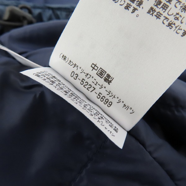 実際に弊社で買取させて頂いたCANTERBURY/カンタベリー ラグビー ワールドカップ 日本代表 クイーンズ インサレーション 中綿ジャケット/R78049JP/3Lの画像 4枚目