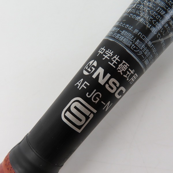 実際に弊社で買取させて頂いたMIZUNO/ミズノ Global Elite グローバルエリート 中学生硬式用 金属バットの画像 3枚目