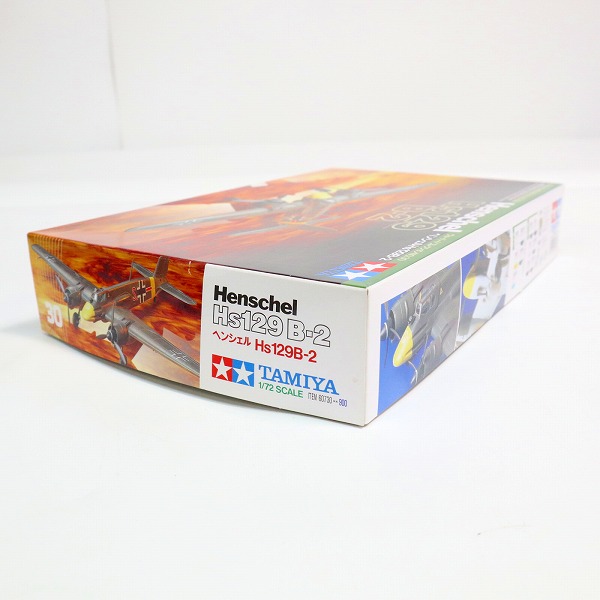 実際に弊社で買取させて頂いた【未組立】TAMIYA/タミヤ 1/72 Henschel ヘンシェル Hs 129Ｂ-2 プラモデルの画像 6枚目