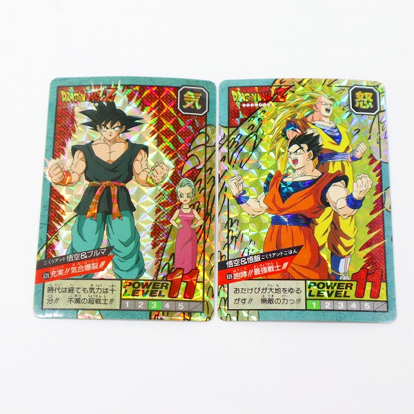 ドラゴンボールz コラボ商品 PSA 8 ドラゴンボールZ カードダス
