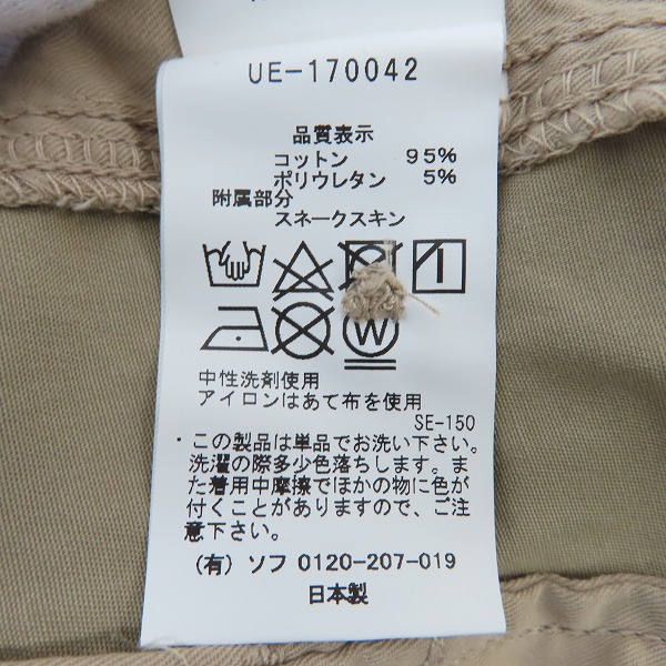 実際に弊社で買取させて頂いたuniform experiment/ユニフォームエクスペリメント バックロゴ チノパンツ UE-170042/1の画像 4枚目