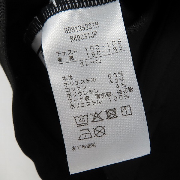 実際に弊社で買取させて頂いたCANTERBURY/カンタベリー ラグビー日本代表 D.A.F TECH AIR HOODY/ダフテックエアー フーディー/パーカー R49031JP/3Lの画像 3枚目