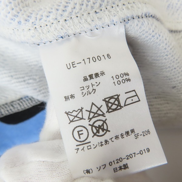 実際に弊社で買取させて頂いたuniform experiment/ユニフォームエクスペリメント CAMOUFLAGE JACKET UE-170016 ブルー/3の画像 3枚目